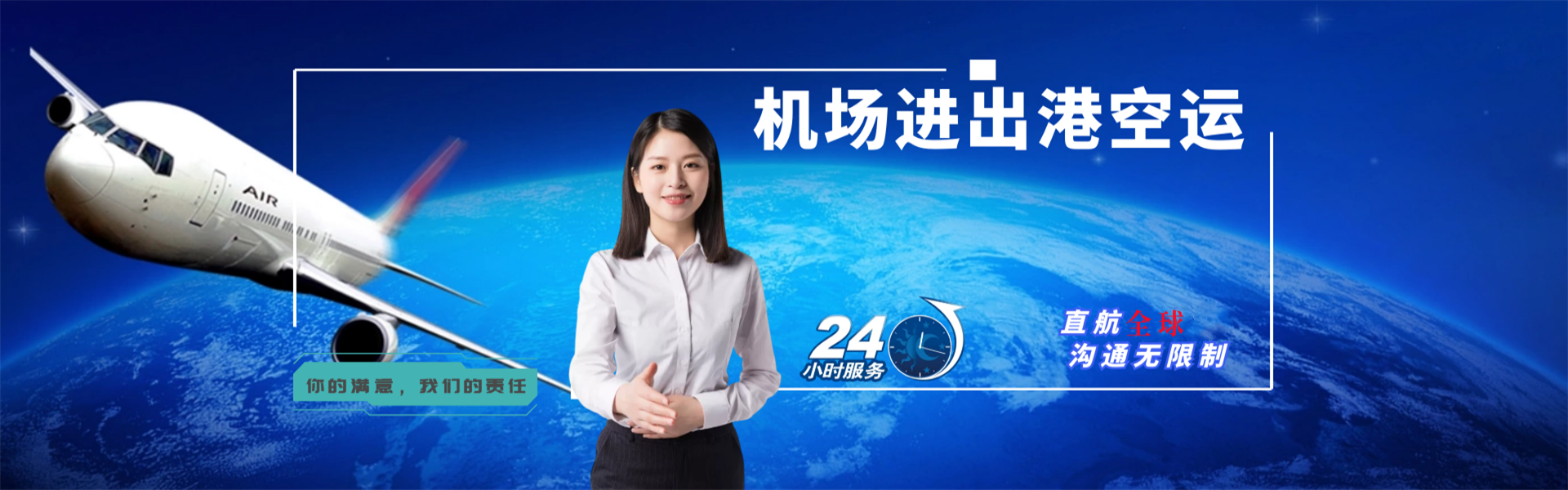 缙云到太原物流公司-缙云至太原物流专线-缙云空运到太原-优时通物流有限公司