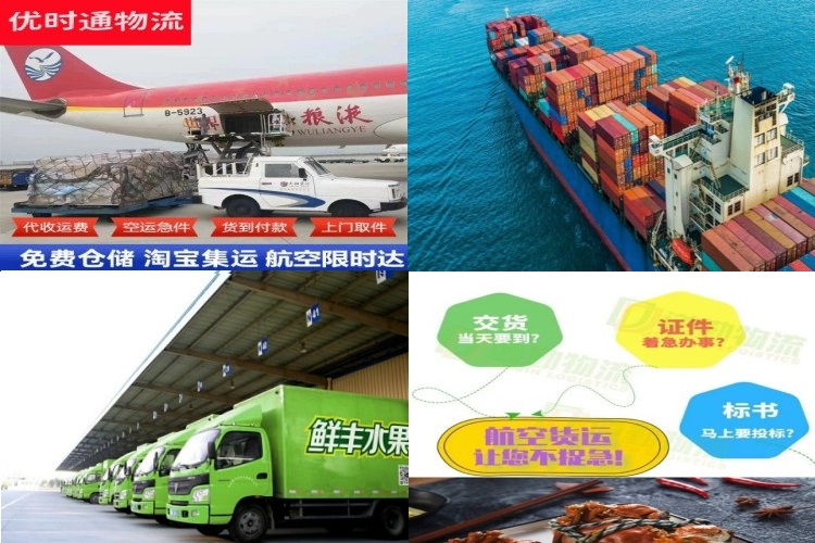 缙云到太原航空货运公司-缙云到太原物流专线